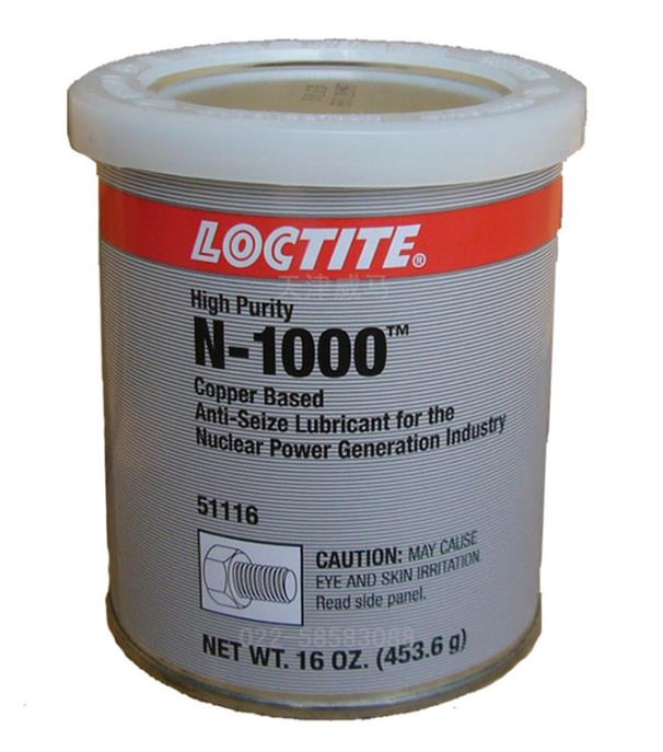 乐泰loctiteN-1000 51116 高纯度抗咬合剂