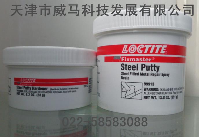 乐泰99913//LOCTITE99913 Fixmaster膏状钢修补剂 金属灰