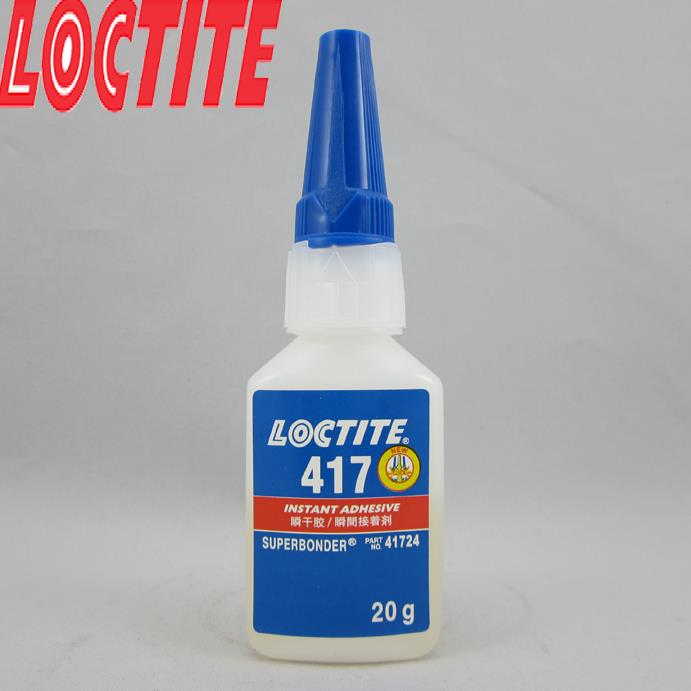 乐泰胶417/LOCTITE417瞬干胶