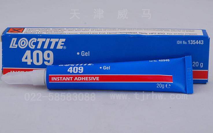 乐泰409瞬干胶/LOCTITE409