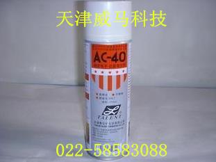 泰伦特AC-40精密电子仪器清洗剂