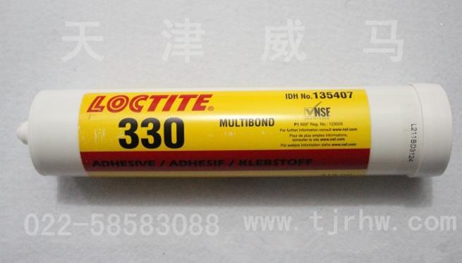 乐泰330 LOCTITE330半透明丙烯酸树脂结构胶