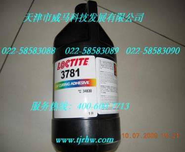 乐泰胶3781/LOCTITE3781紫外线固化胶粘剂