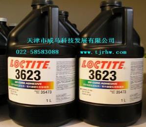 乐泰胶3623LOCTITE 3623紫外线固化胶粘剂