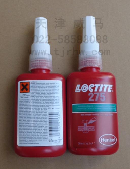 乐泰275/LOCTITE 275螺纹锁固剂