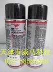 安治耐普特NP-1气罐型重负荷润滑保护剂