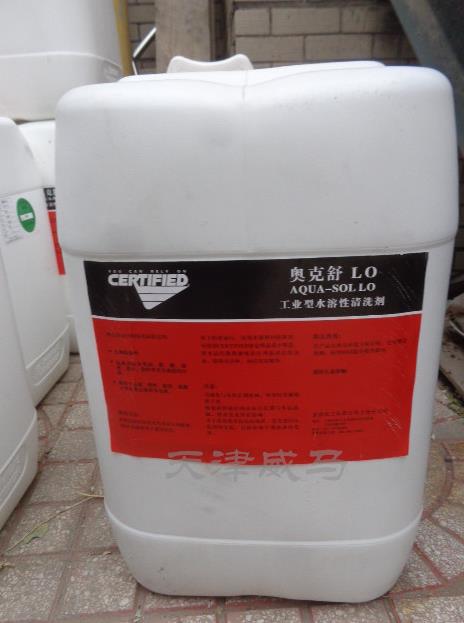 安治化工奥克舒LO（AQUA-SOLLO）工业型水溶性清洗剂