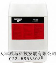 安治化工NM-40(去垢除锈剂）
