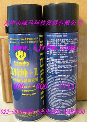 涤特纯-II电气机械设备清洗剂 DETERGENT-II