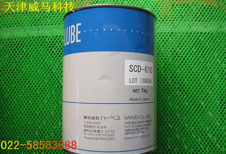 HI-LUBE润滑剂SCD-610