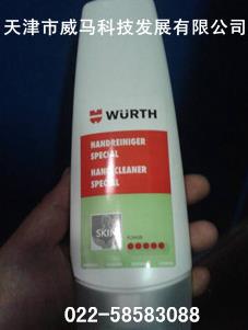 德国伍尔特wurth洗手液、Handreiniger工业洗手液