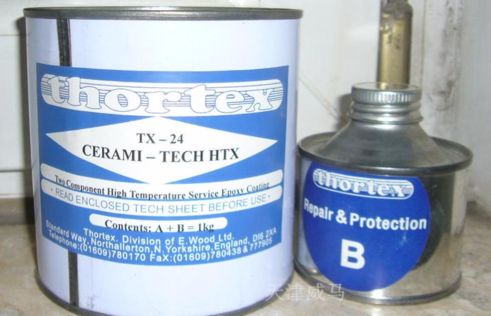 索泰thortex TX-24 高聚陶瓷HTX(Cerami-Tech HTX)高性能耐温聚合物涂层