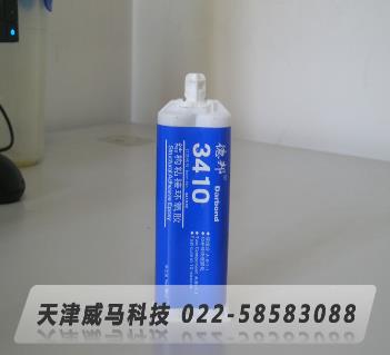 德邦3410结构粘结环氧胶