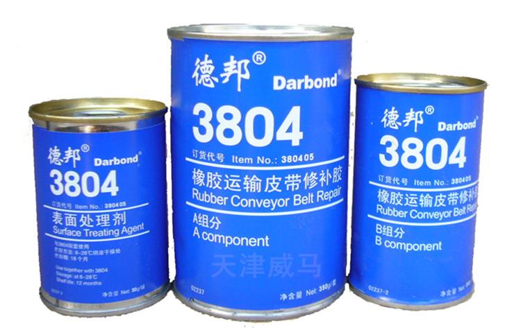 德邦3804橡胶运输皮带修补胶
