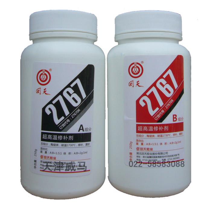 回天 2767(HT767A)温修补剂