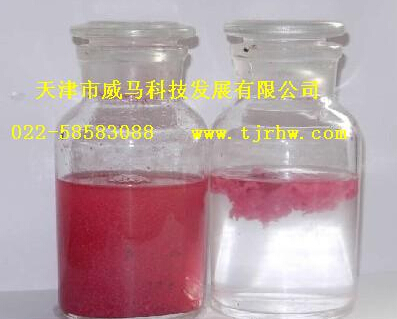 【漆雾凝聚剂】"凝聚科技的力量"