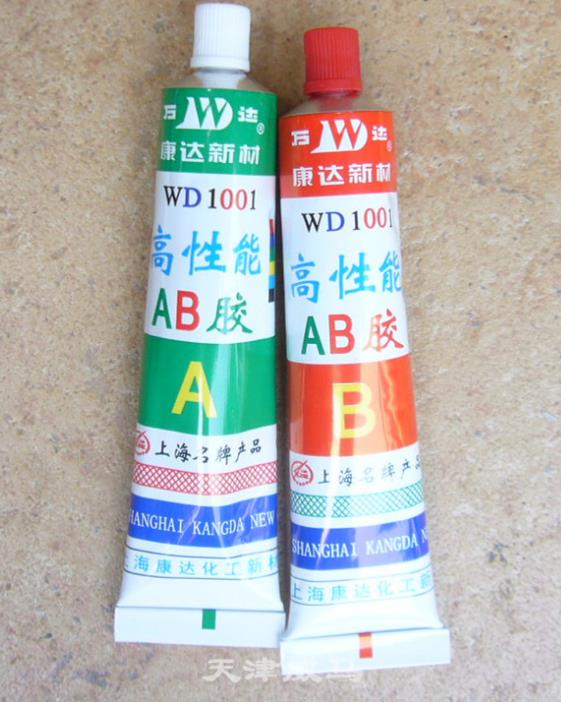 康达新材WD1001高性能结构AB胶(液体工具胶)