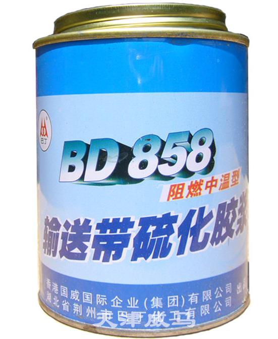 荆州巴丁BD-858输送带硫化胶浆