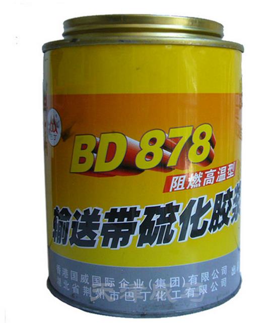 荆州巴丁BD 878输送带硫化胶浆 阻燃高温型