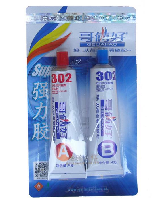 哥俩好302AB胶胶改性丙烯酸酯胶粘剂