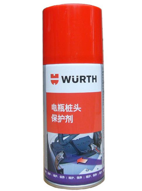 伍尔特WURTH电瓶桩头保护剂