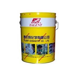【快干防锈油】“明智选择，恒久品质”