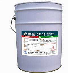 【可剥涂料】“守护，从此刻开始”