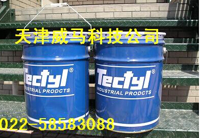 {TECTYL}受到同行业的夸赞！