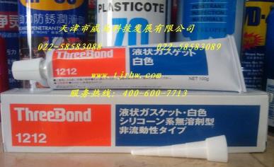 三键ThreeBond 1212液态垫圈密封胶