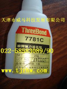三键Threebond 7781C瞬间接着剂