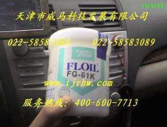 FLOIL关东化成FG-61K特种润滑脂