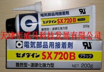 施敏打硬SX720B胶粘剂