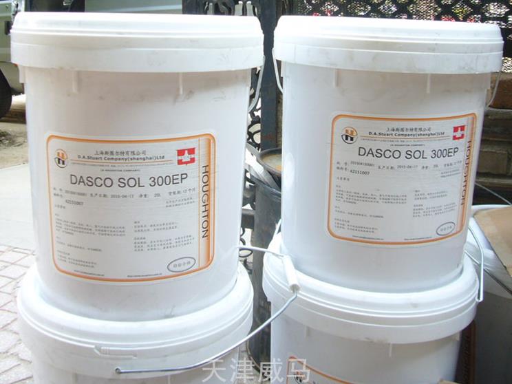 斯图尔特Dasco Sol 300EP金属切削液