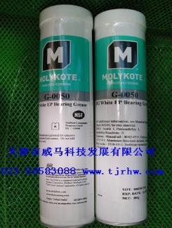 道康宁MOLYKOTE G-0050多用途润滑脂