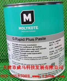 道康宁MOLYKOTE G-Rapid Plus Paste润滑脂