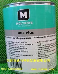 道康宁MOLYKOTE BR2 Plus润滑脂