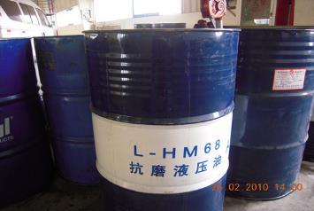 昆仑液压油LHM-68
