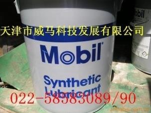 美孚齿轮油XP460/MOBIL XP460