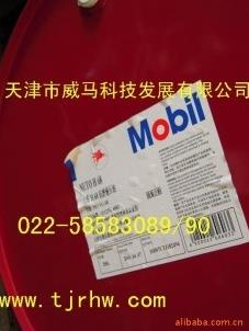 MOBIL美孚力图抗磨液压油H68