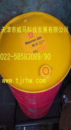 壳牌万安Shell Macron 205 M-5金属切削油
