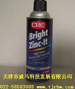 CRC 18414 Bright Zinc-It亮光型冷镀锌漆