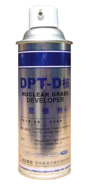 新美达 DPT-D核显像剂