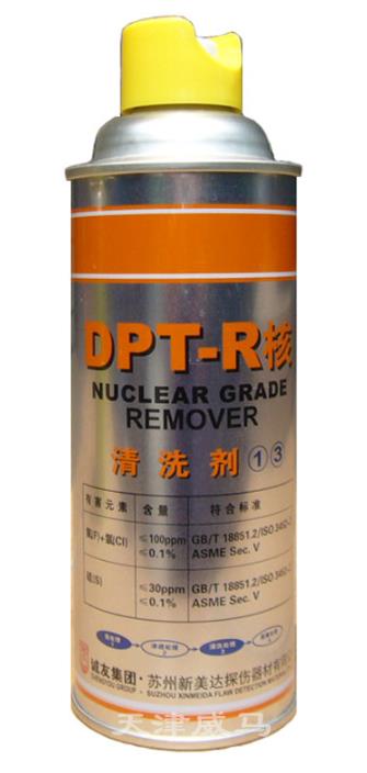 新美达DPT-R核清洗剂