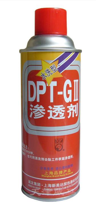 新美达DPT-GⅢ着色渗透探伤剂-渗透剂