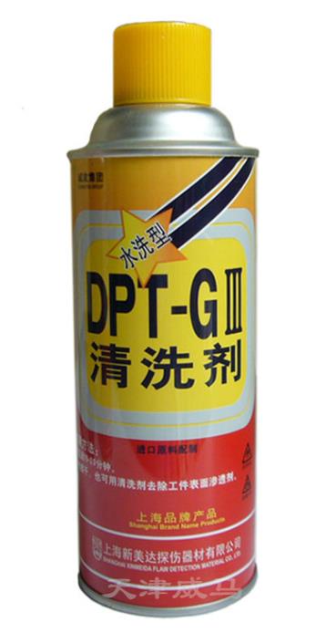 新美达DPT-GⅢ着色渗透探伤剂-清洗剂