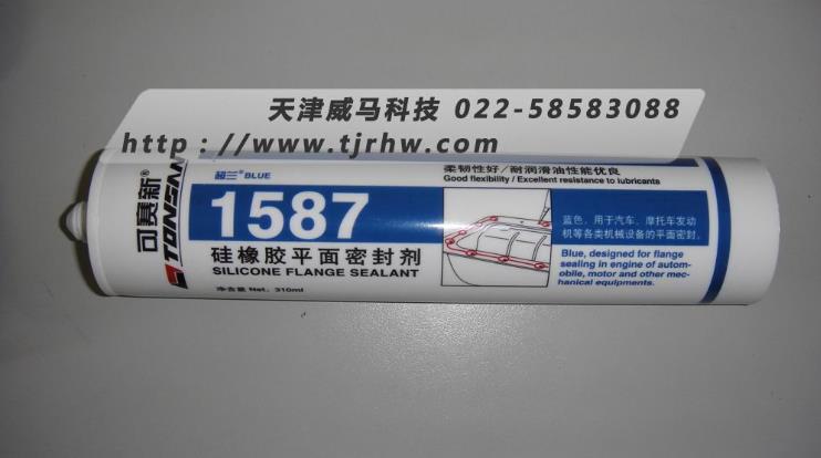 可赛新1587硅橡胶