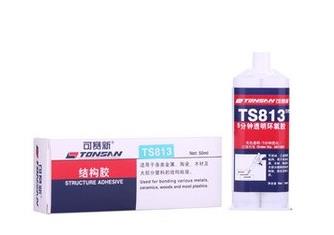 TS813--5分钟透明环氧胶(冷焊)