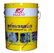 喷淋防锈油:好盔甲,来一件!