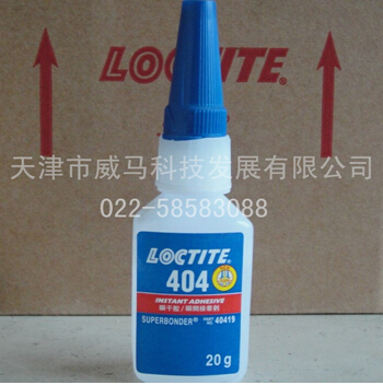 LOCTITE——密封好,重!