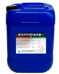 磨削液——我就是你的理想选择!